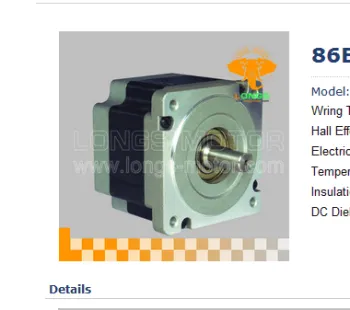 86BLF  brushless DC motor