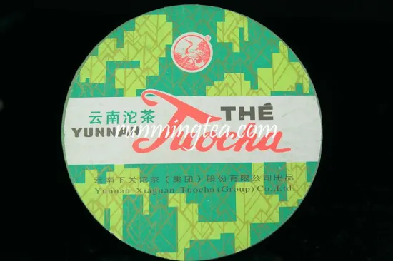 2015 Xiaguan "Xiao Fa" Ripe Pu Er Puh Tuo Cha, 100g/tuo