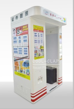 COOL CLAP High Quality touch screen Coin operatied ID photo booth