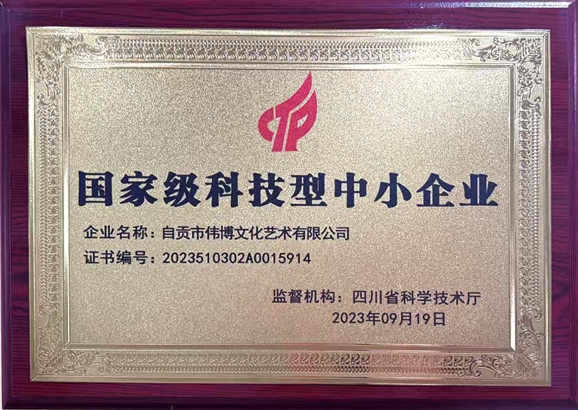 Certificate 3