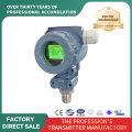 Diffused silicon high-precision pressure transmitter