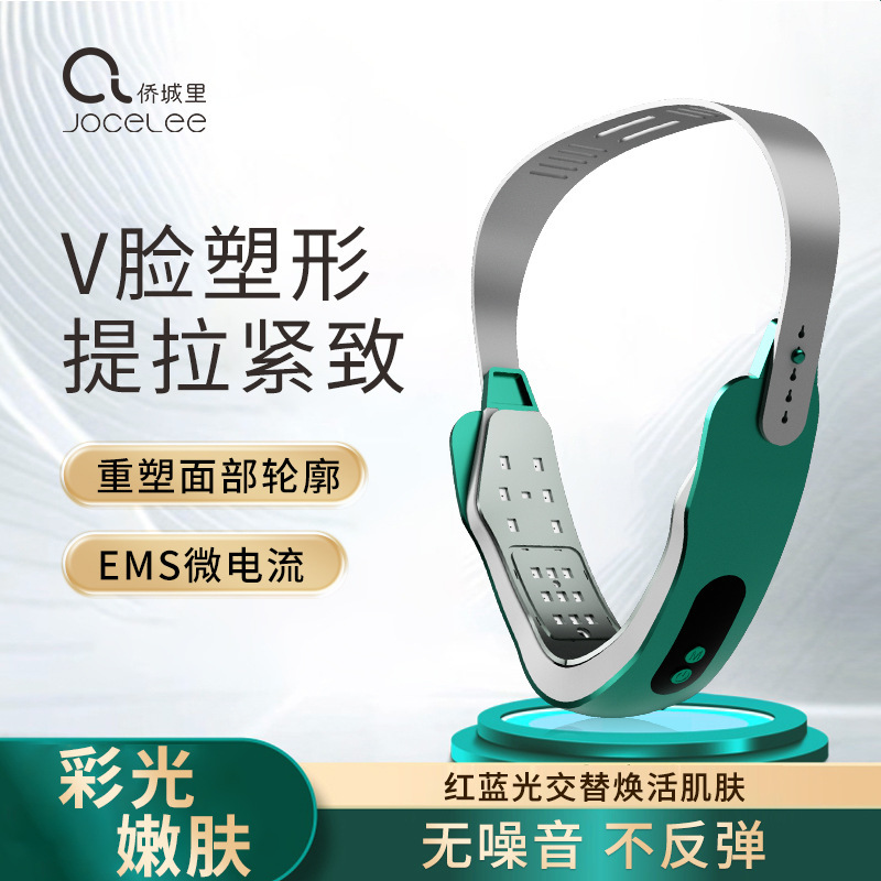 Facial Slimming Device for Beauty Care