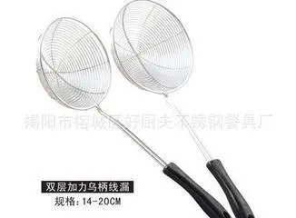 Wire Mesh Strainer