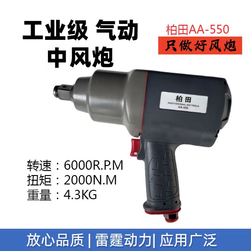550 1