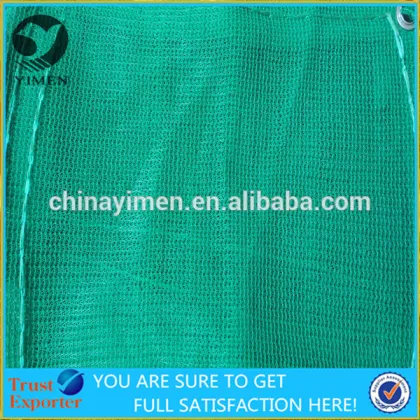 wind protection covers/construction safety net knitting machines