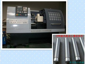 Hard Whirling Machine (CY40)