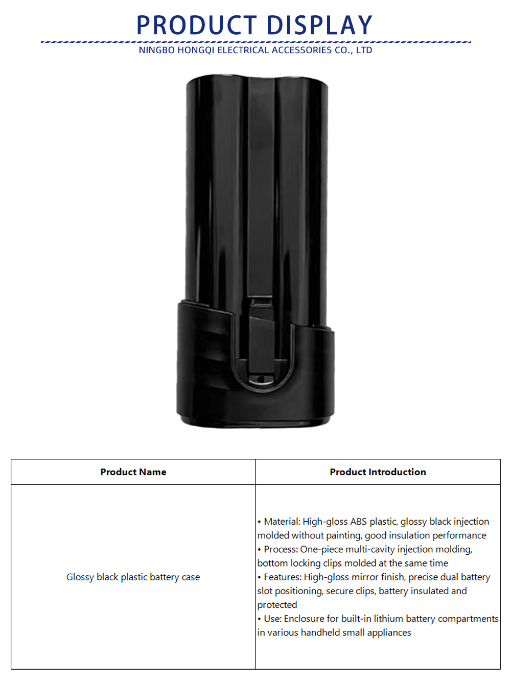 68-Glossy black plastic battery case-x