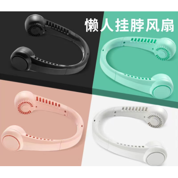 Ventilador recarregável pendurado no pescoço sem lâmina