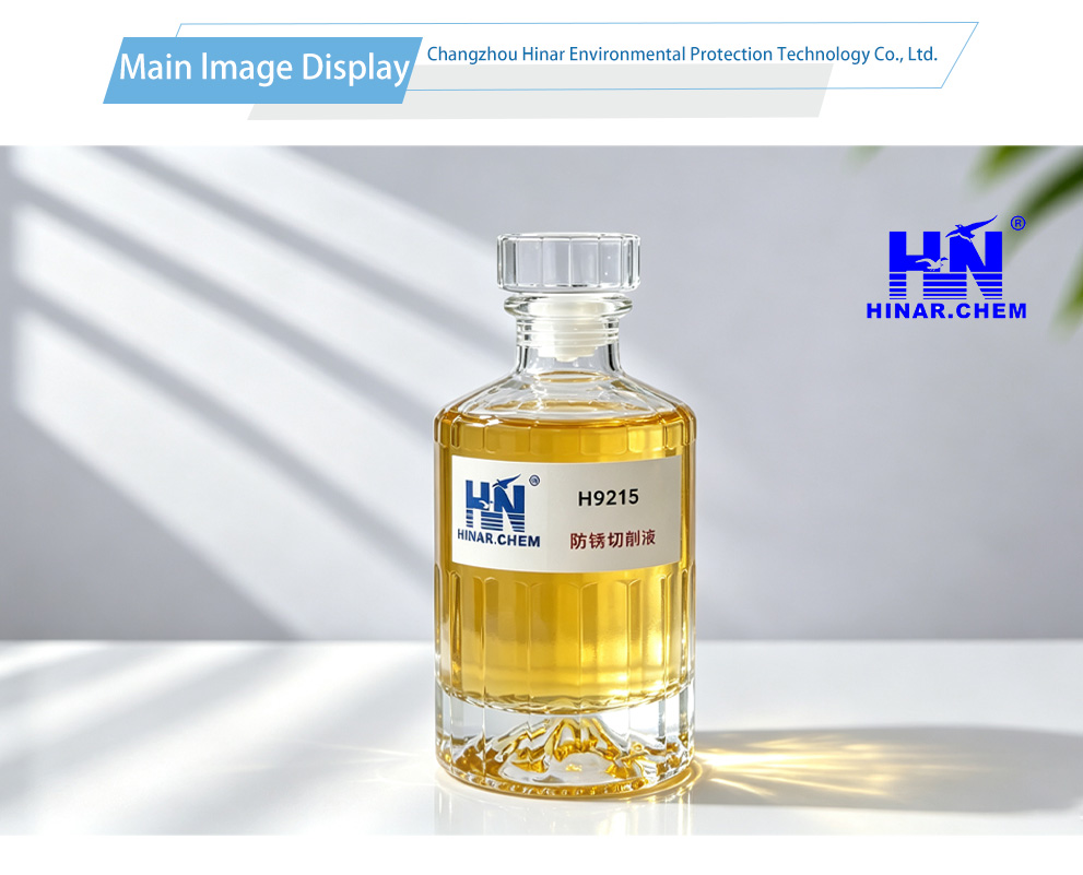 H9215Rust-preventive Cutting Fluid-x