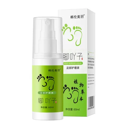 Hunmui Herbal Foot Care Solution: Anti-Itching Whitening Spray for Foot Sweat and Dryness
