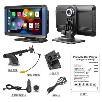 7 Inch Portable Car DVD Player with Mounting Brackets, Rechargeable Battery, and USB Card Reader