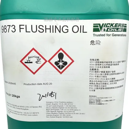 Wick 9873 keg lubricating oil