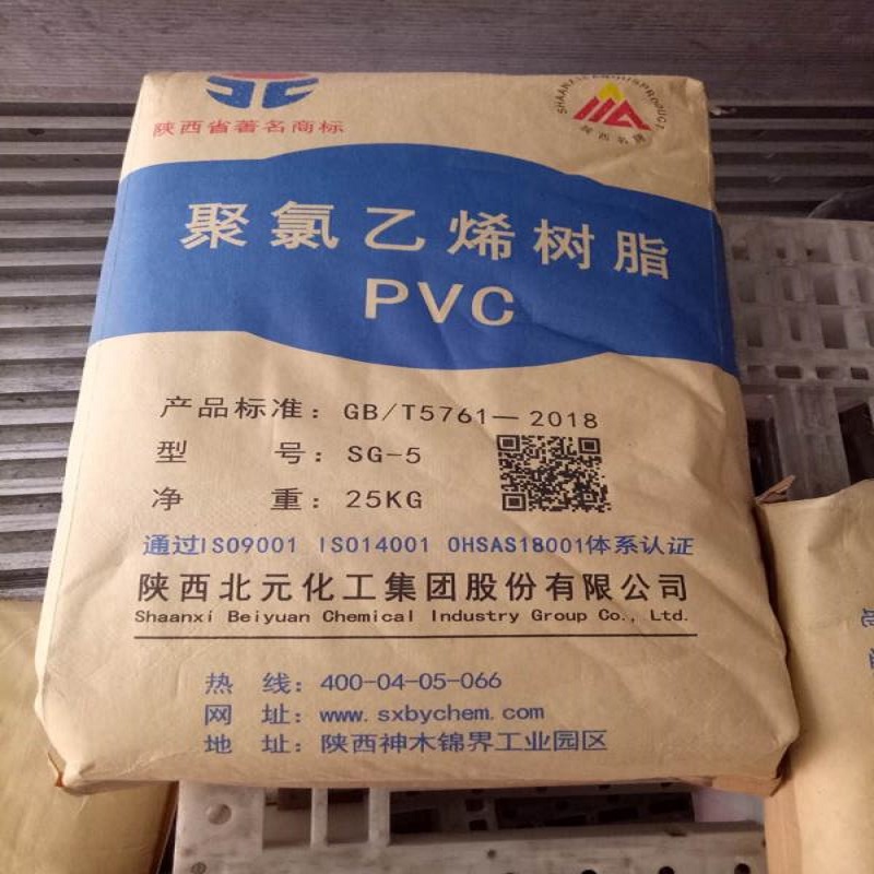 Beiyuan Brand Pvc Resin Sg5 Jpg