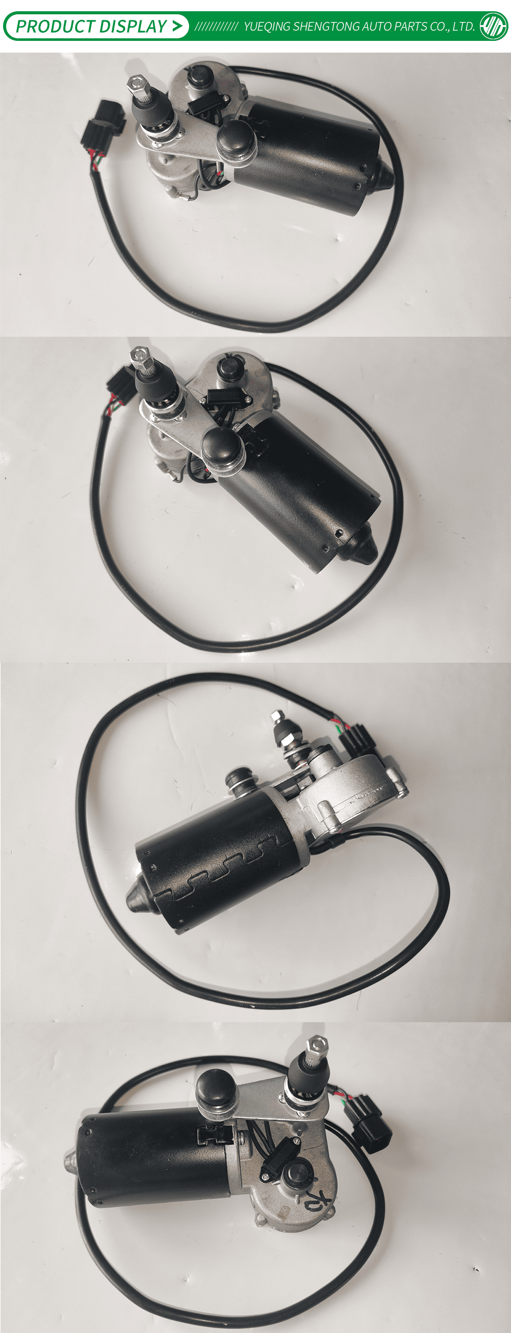 Dual-speed universal wiper motor 30W-X
