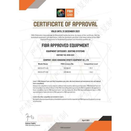 FIBA-Approved Telescopic Stadium Seating System