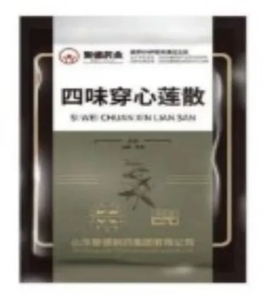 Veterinary Intestinal Health Premix