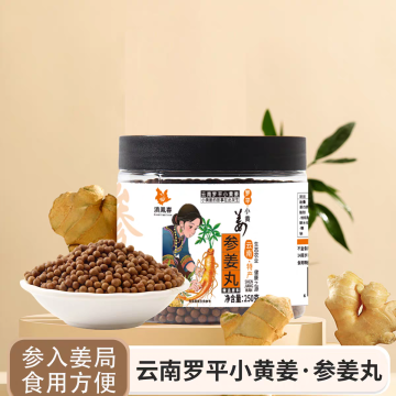 Comprimidos pequenos de ginseng de gengibre amarelo Luoping
