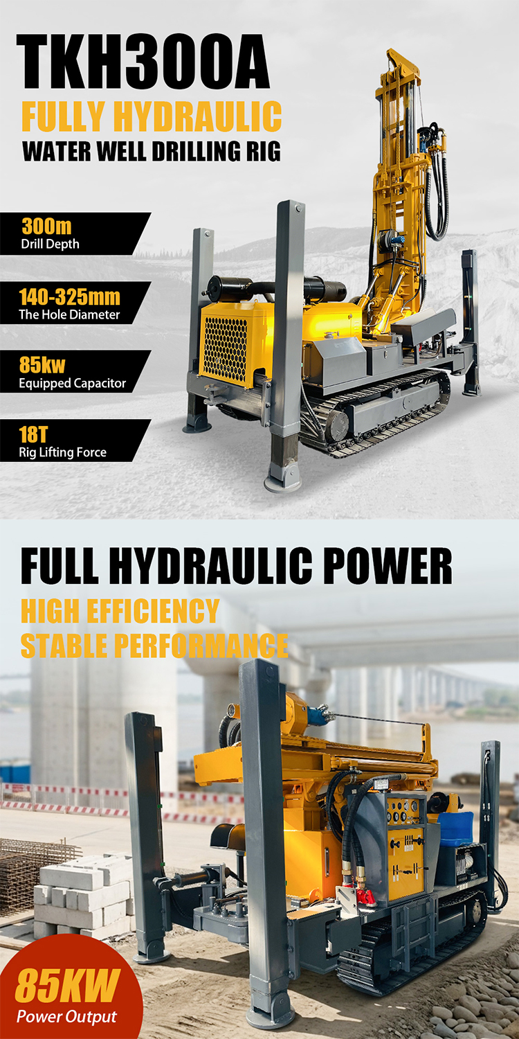 TKH300A Drilling Rig(12)