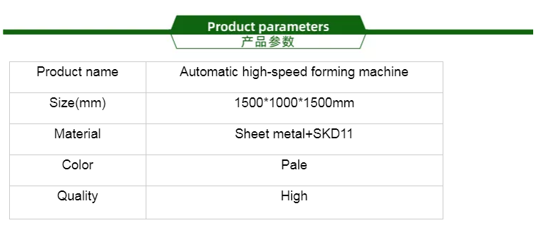 SF-580