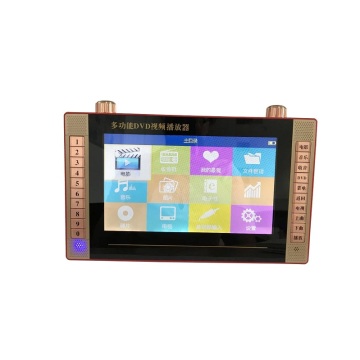 9" Portable Multimedia Player