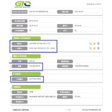 코튼 원사 - 파키스탄 수입 Bol 데이터