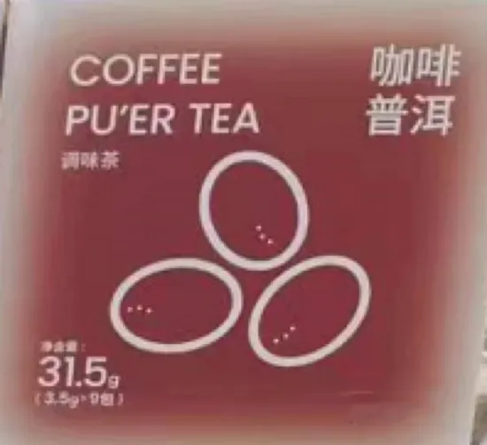 Coffee Pu-erh Tea