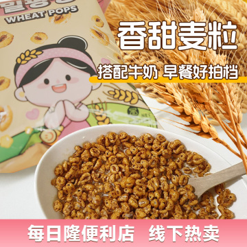 South Korea Series: Dadalolo Sweet Puffed Barley Grain