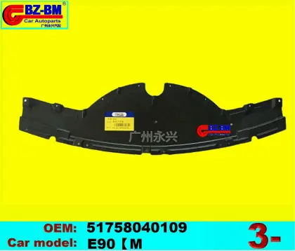 BMW Radiator Water Tank Guard - Engine Shield Splash Guard