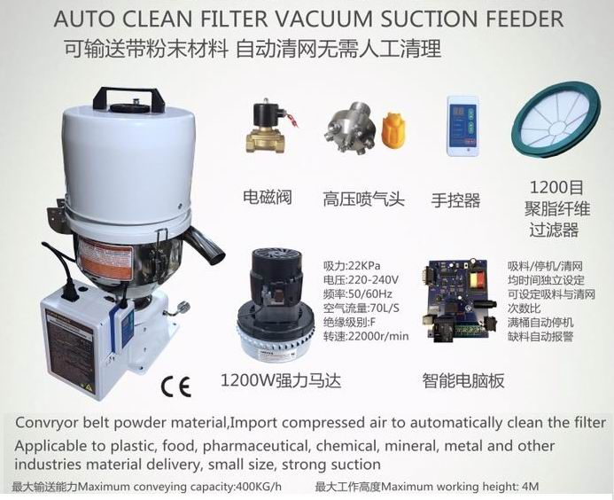 Plastic Powder Feeder Autoloader