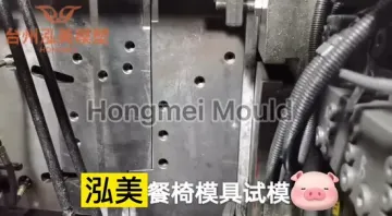 Intelligent Sweeper Robot Mould Design and Manufacture