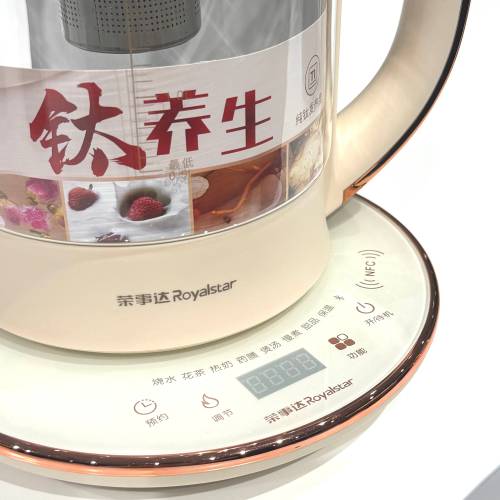 Чорна -белы гаршчок для здароўя тытана