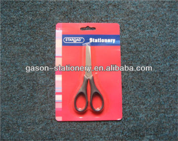 office scissor set