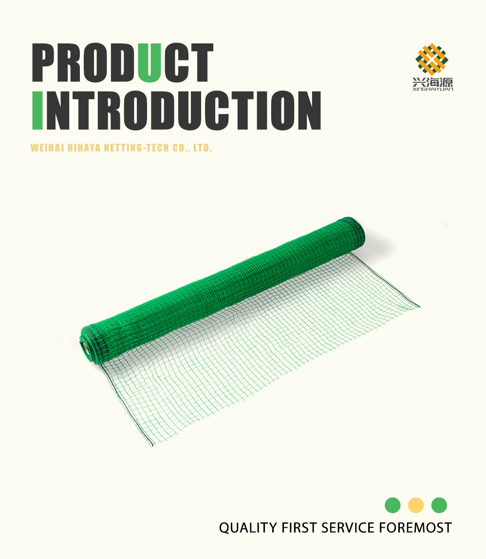 Small Animal Protection Net (Cats, Dogs, Foxes)