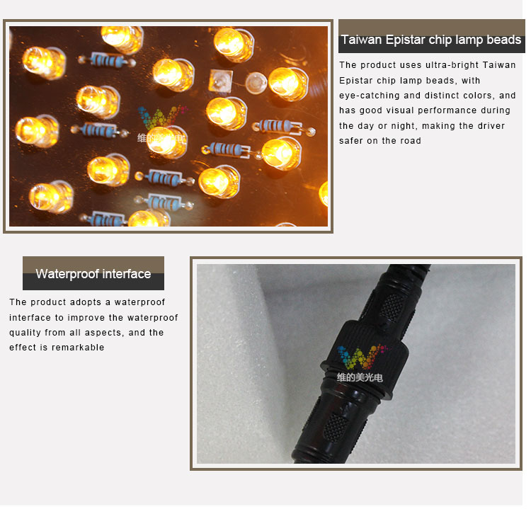 Vehicle-oriented-led-arrow-board_04 Vehicle-oriented-led-arrow-board_04