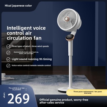 Silent High Wind Small Floor Fan for Home Living Room