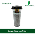 パワーステアリングフィルターキット