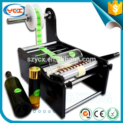 Electric Auto Sticker Labeling Equipment, Latest electrical labeling equipment