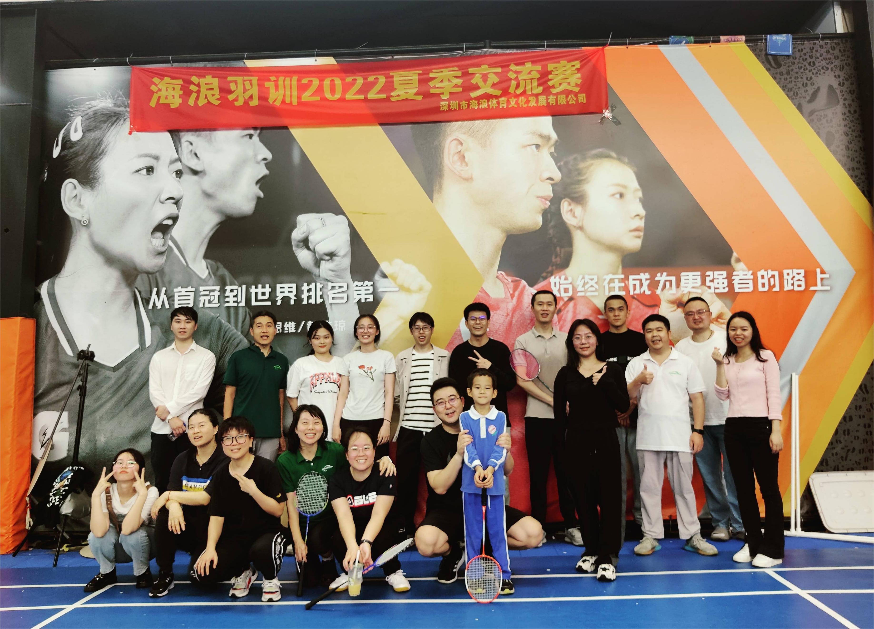 Monthly badminton team building activity from Enershare