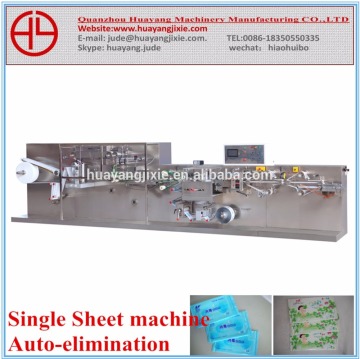 HY-200E Fully-auto single wet wipe packing machine