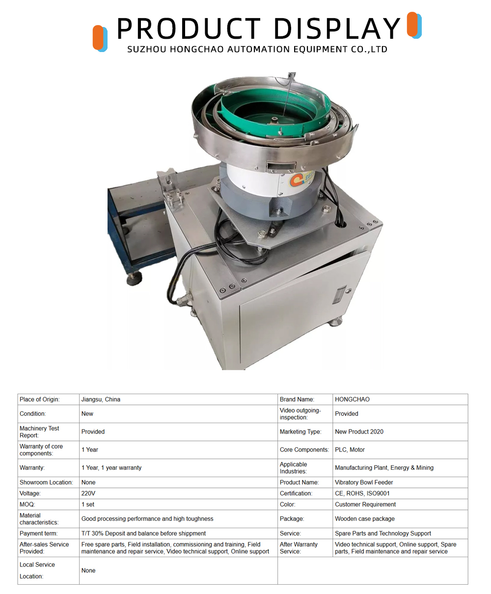 Custom Durable Vibratory Bowl Feeder x
