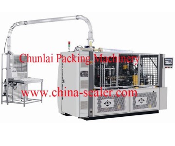 Intelligent Paper Cup Machine