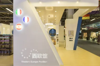 West European pavilion