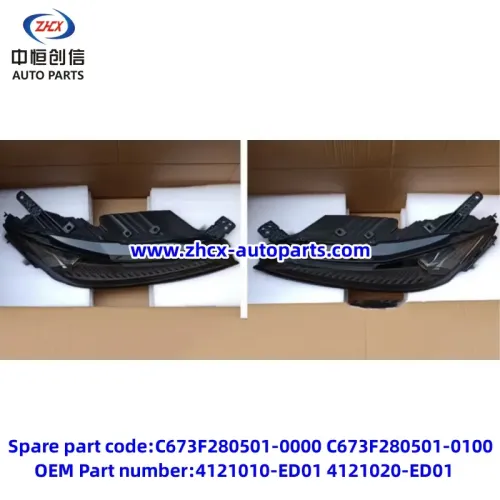 Λάμπα κεφαλής για το Changan Deepal S7