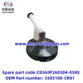 /msite/products/detail/productid/63310745/id/1521738.html