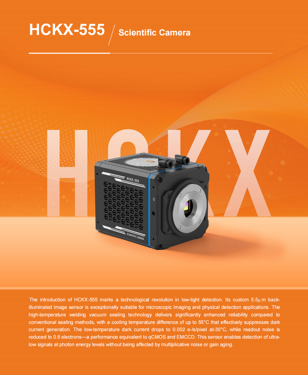 HCKX-555