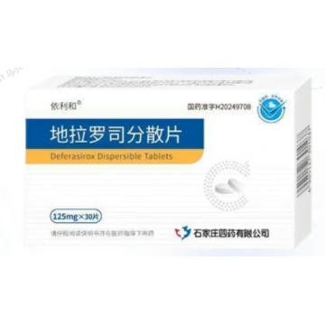 ديفيراسيروكس أقراص قابلة للتشتت لعلاج زيادة الحديد