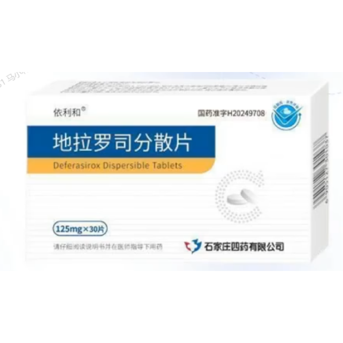 ديفيراسيروكس أقراص قابلة للتشتت لعلاج زيادة الحديد
