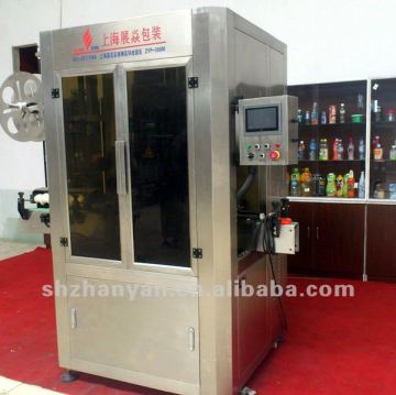 Shrink packaging machine ZYP-400H