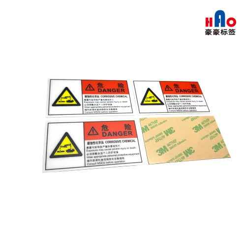 General safety warning label