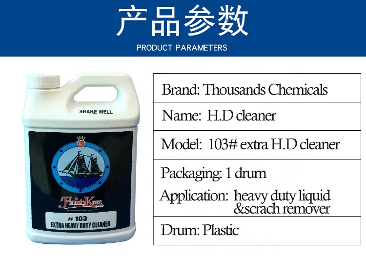 FRP and mold release wax releasing agent